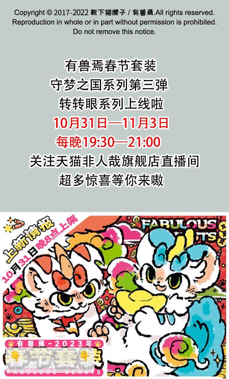 679 皮皮掉沟7