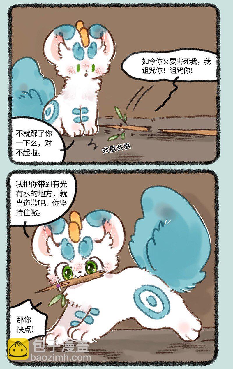 680 再遇老树精5