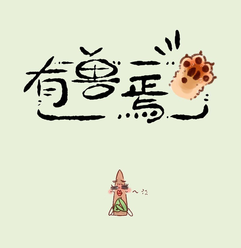 681 后院居住权0