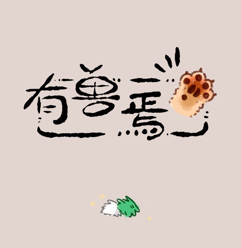 682 结婚礼物0