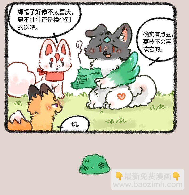 682 结婚礼物3