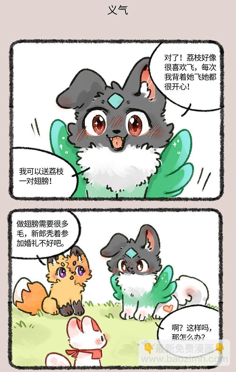 682 结婚礼物4