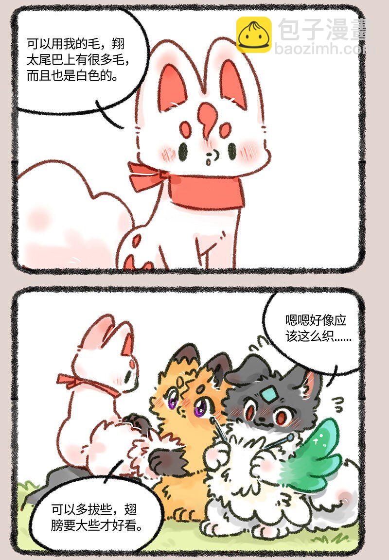 682 结婚礼物5