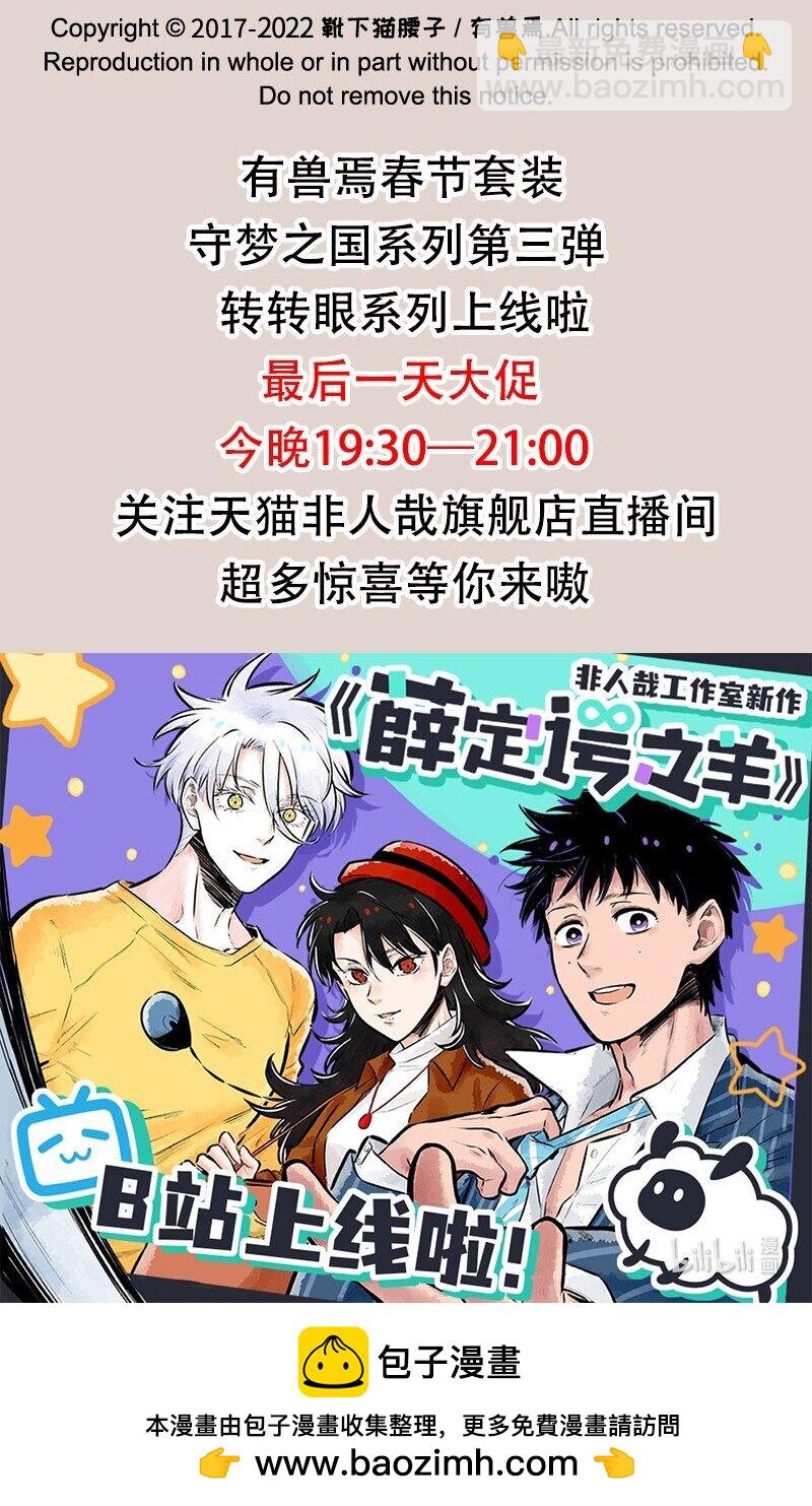 682 结婚礼物7
