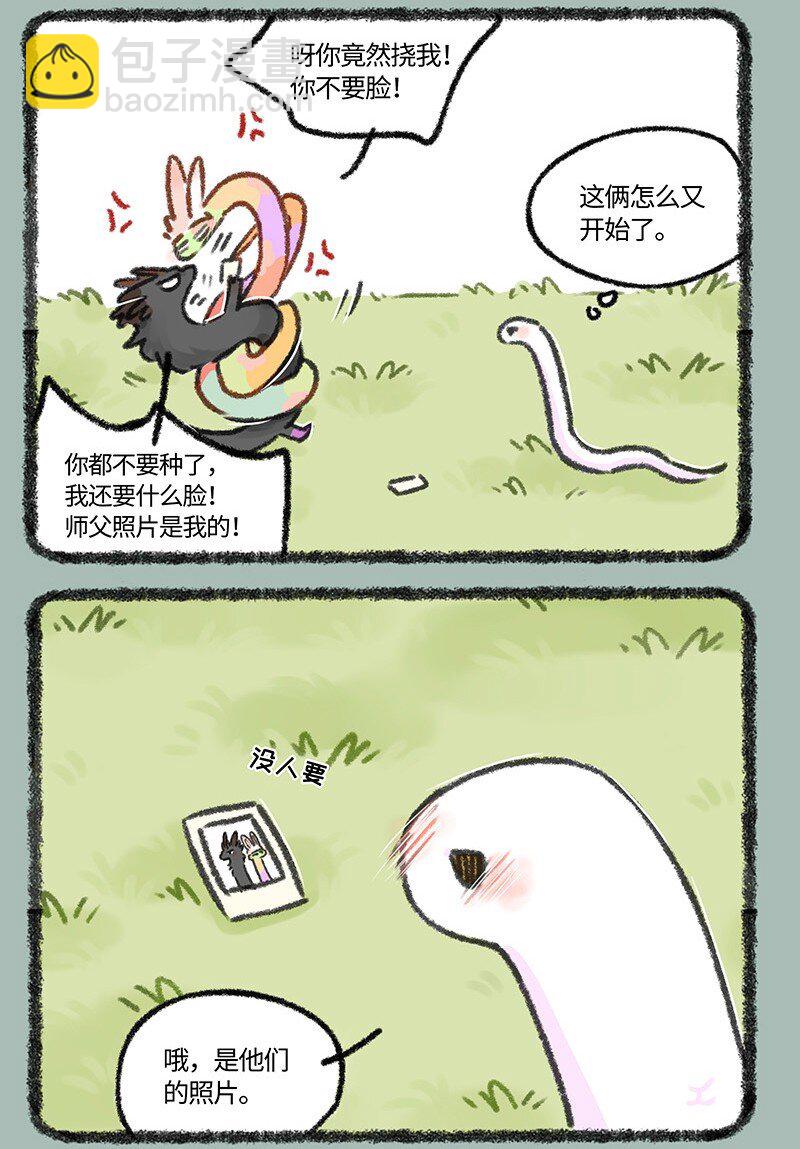 683 照片归属5