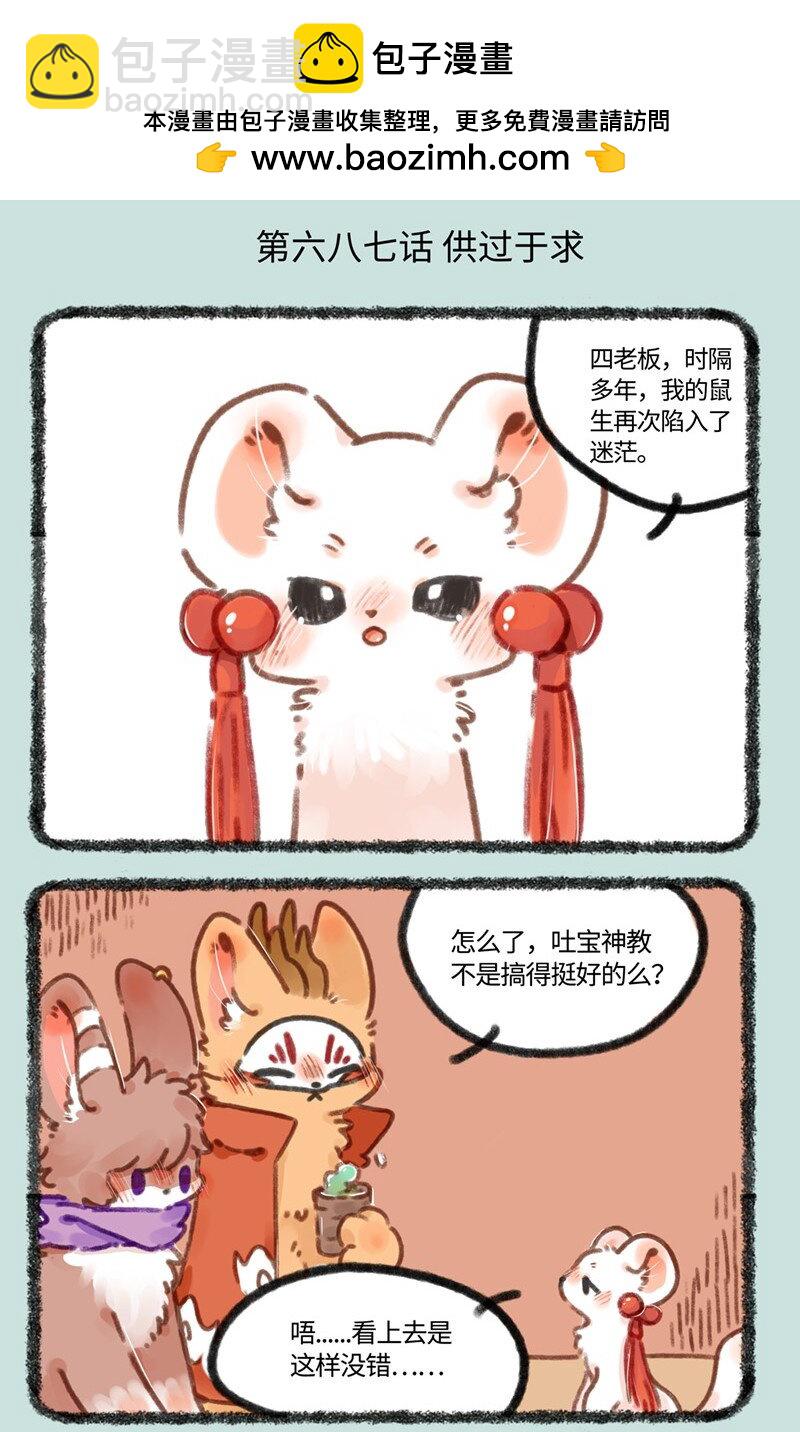 687 突破事业瓶颈1