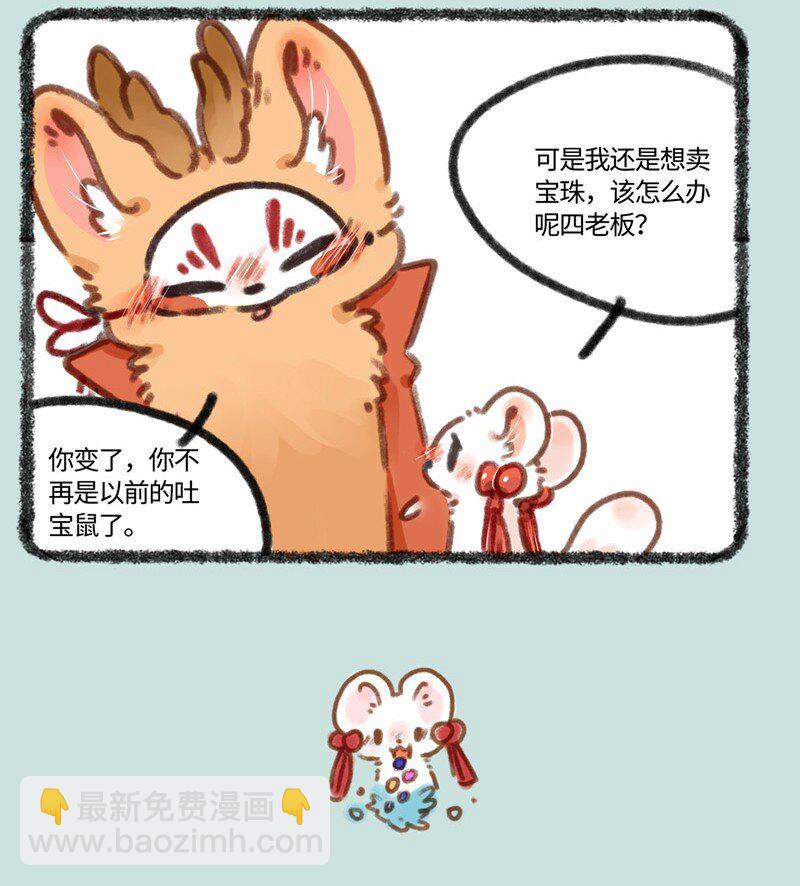 687 突破事业瓶颈3