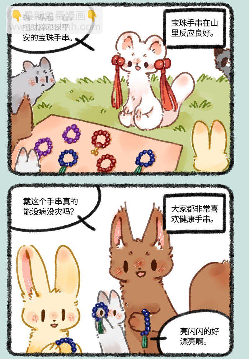 687 突破事业瓶颈5