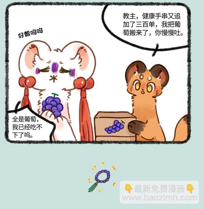 687 突破事业瓶颈6