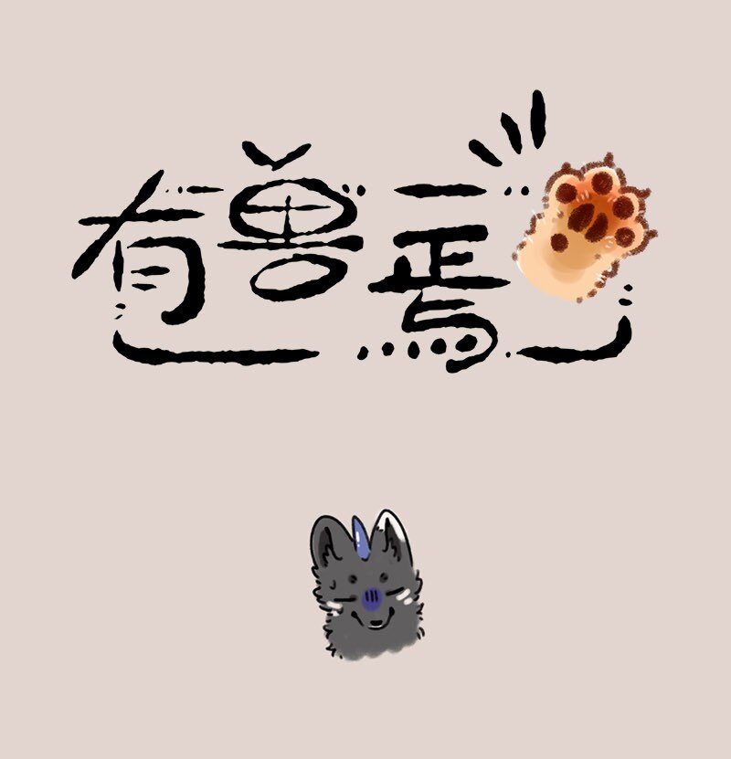 689 假的真不了0