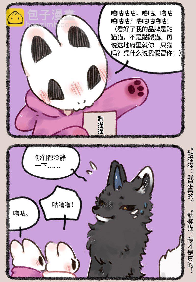 689 假的真不了2