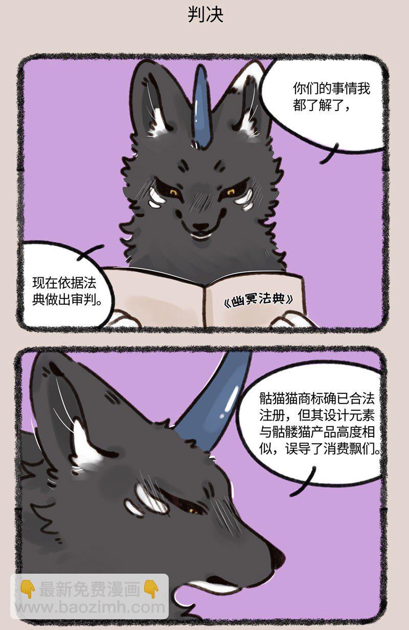 689 假的真不了4