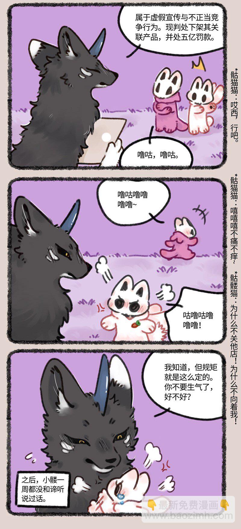 689 假的真不了5