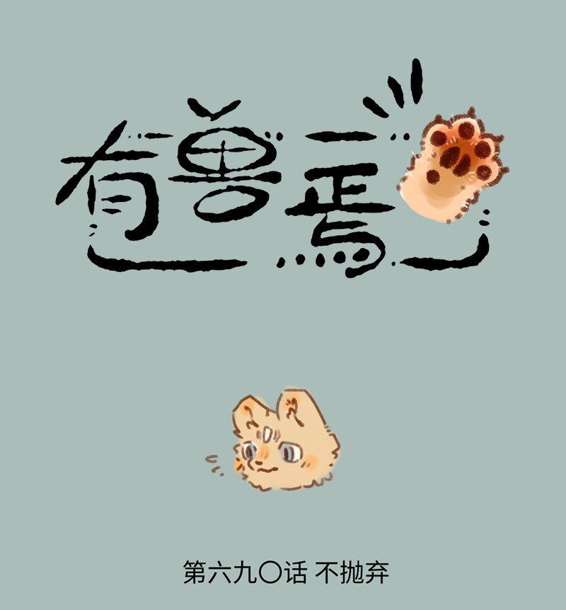 690 参加婚礼的准备0