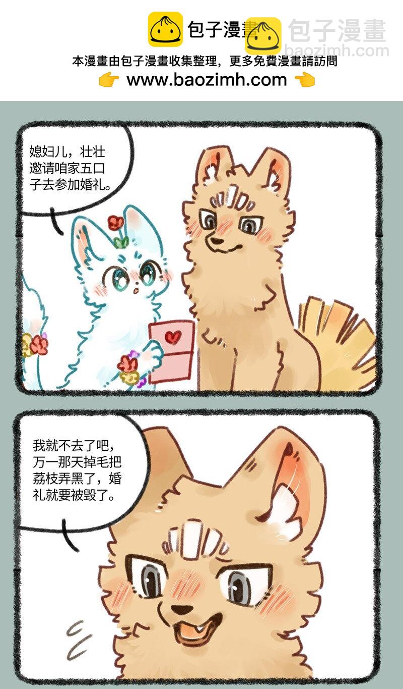 690 参加婚礼的准备1