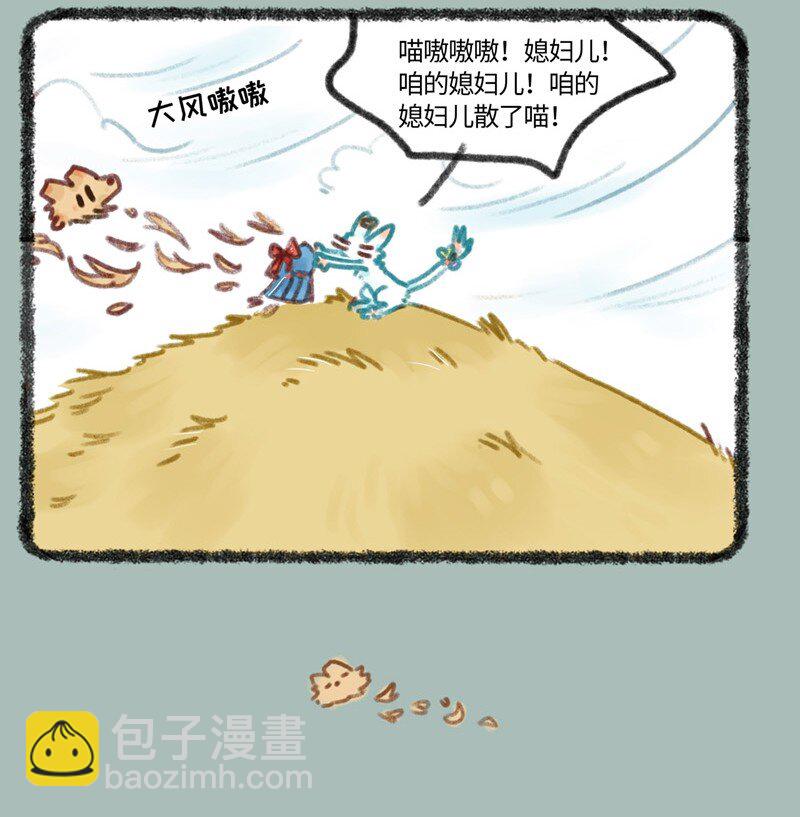 690 参加婚礼的准备3