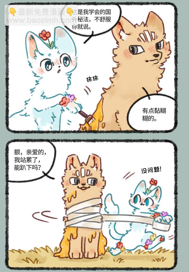 690 参加婚礼的准备5