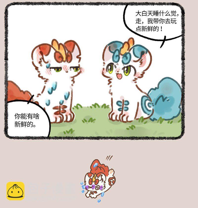695 四不像出门了6