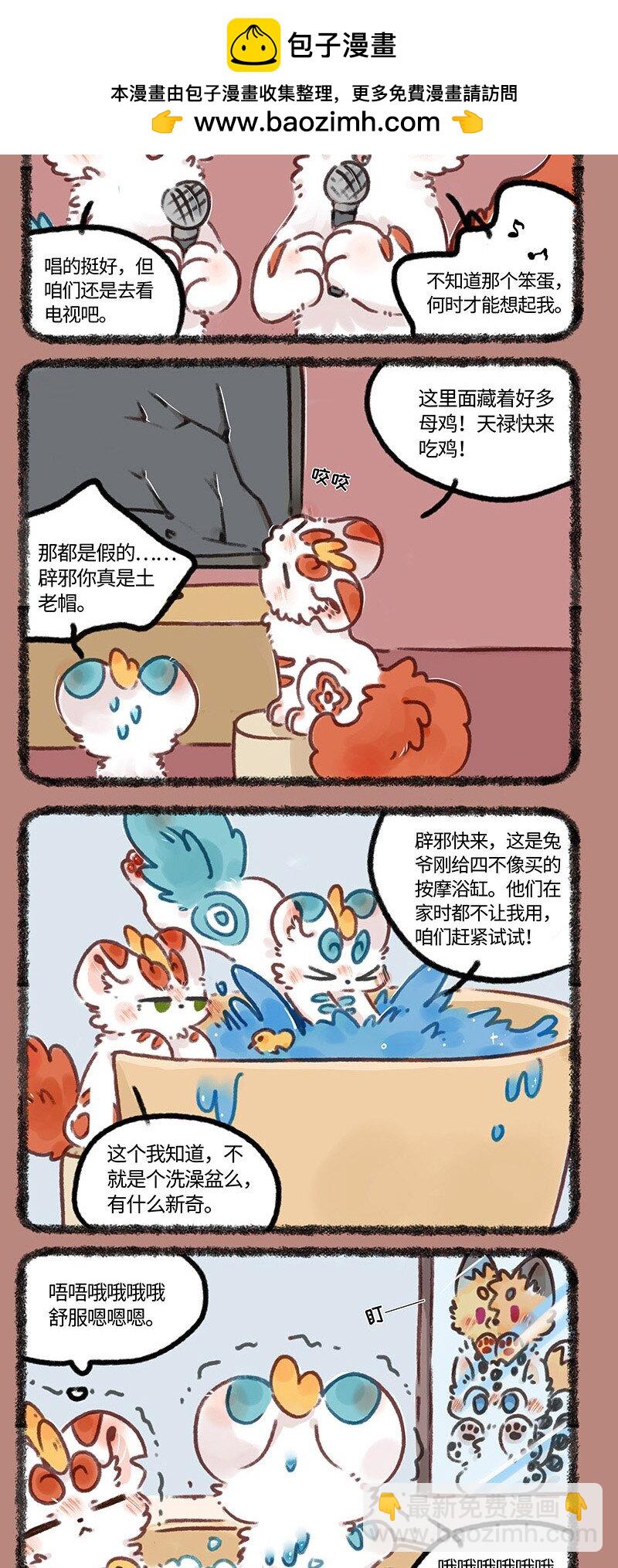 696 兄弟拆家1