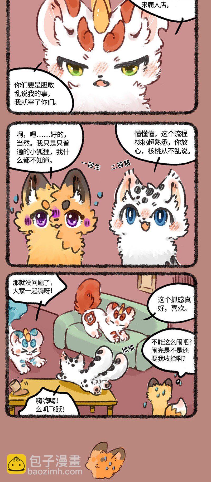 696 兄弟拆家3