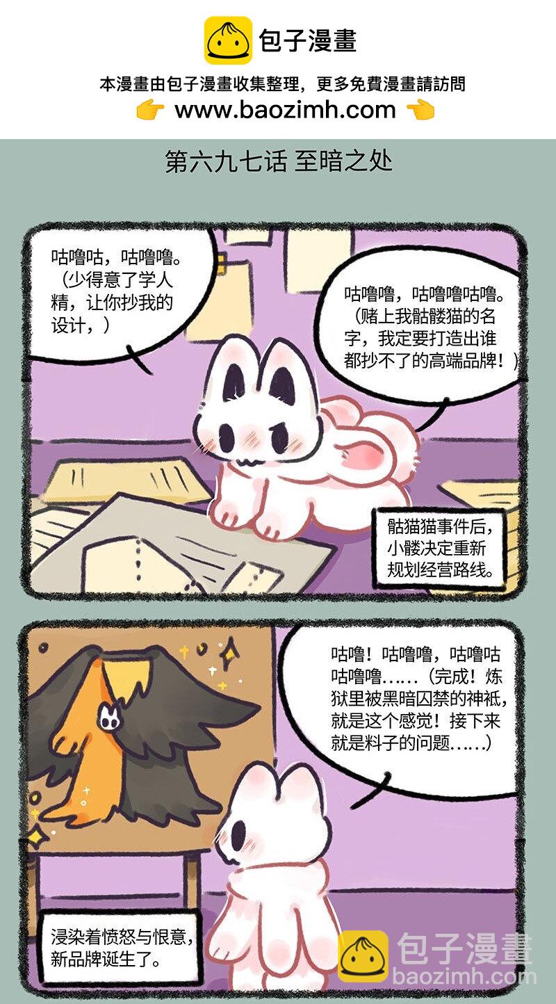697 地狱第十九层1