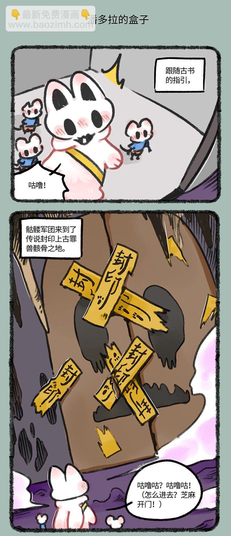 697 地狱第十九层4