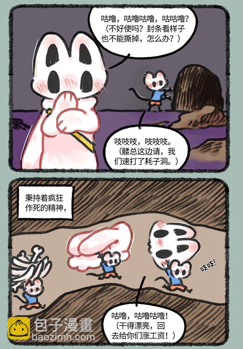 697 地狱第十九层5
