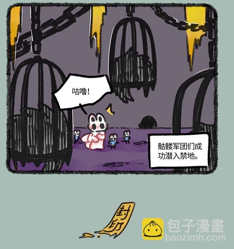 697 地狱第十九层6