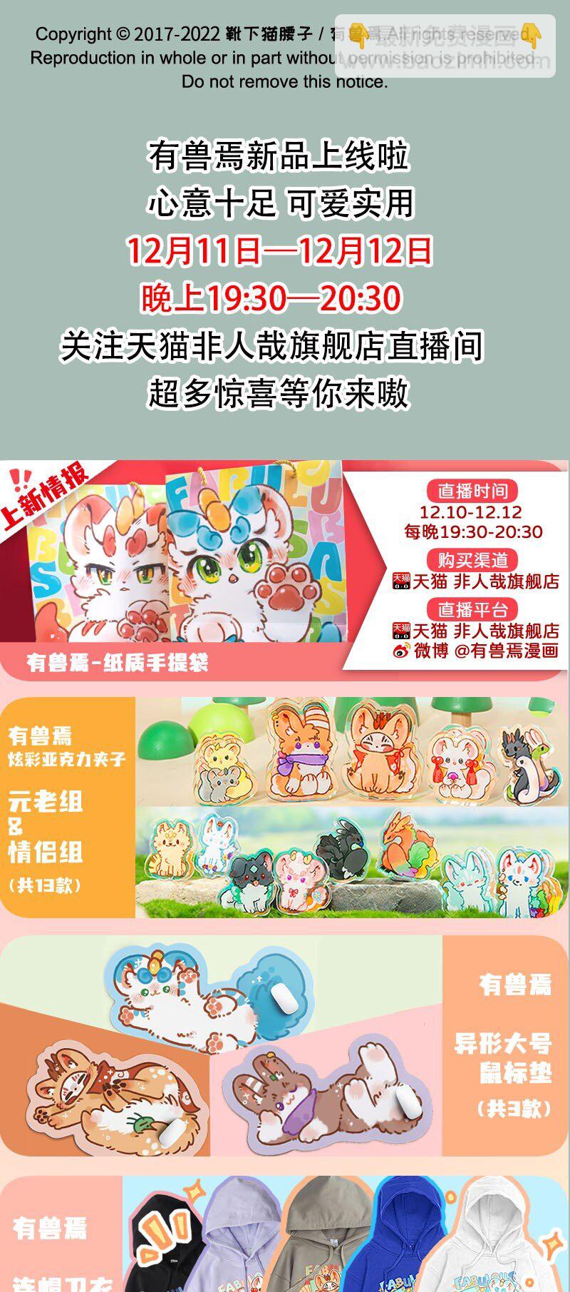697 地狱第十九层7