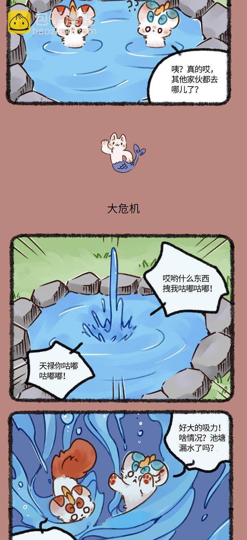 699 池水深处2