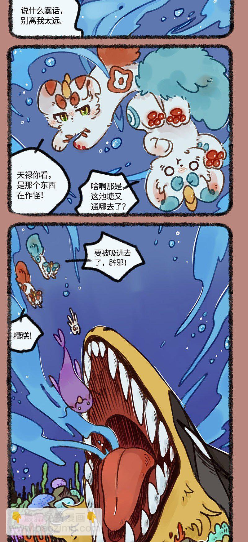 699 池水深处3