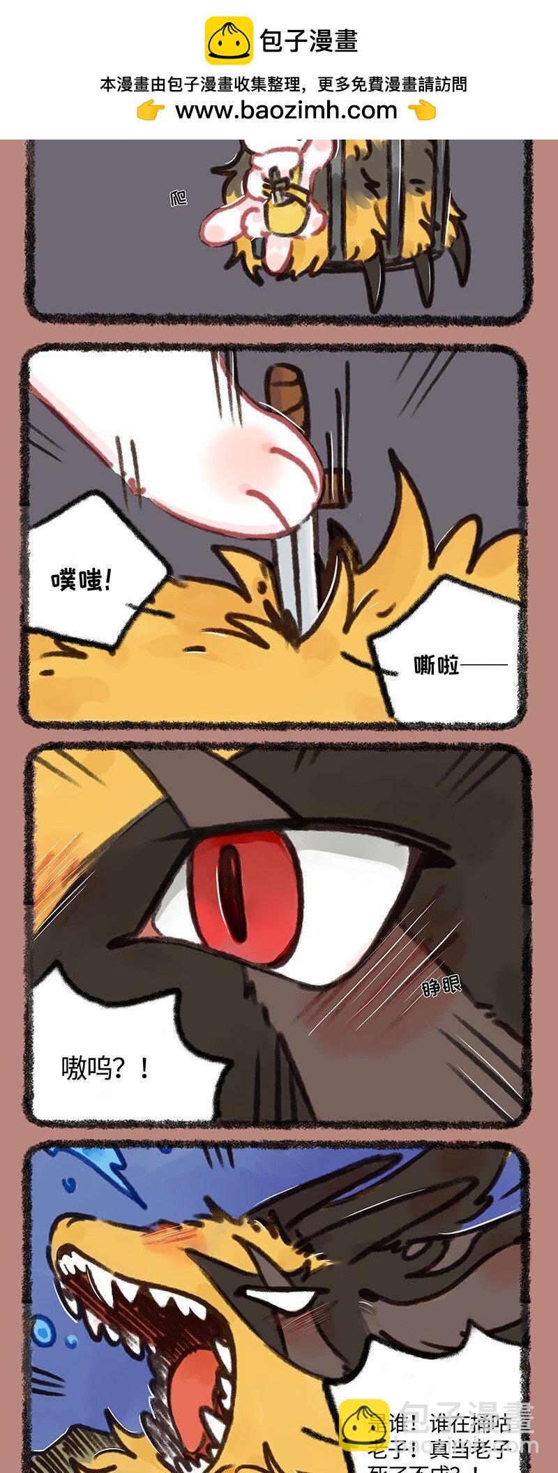 700 毁天灭地1