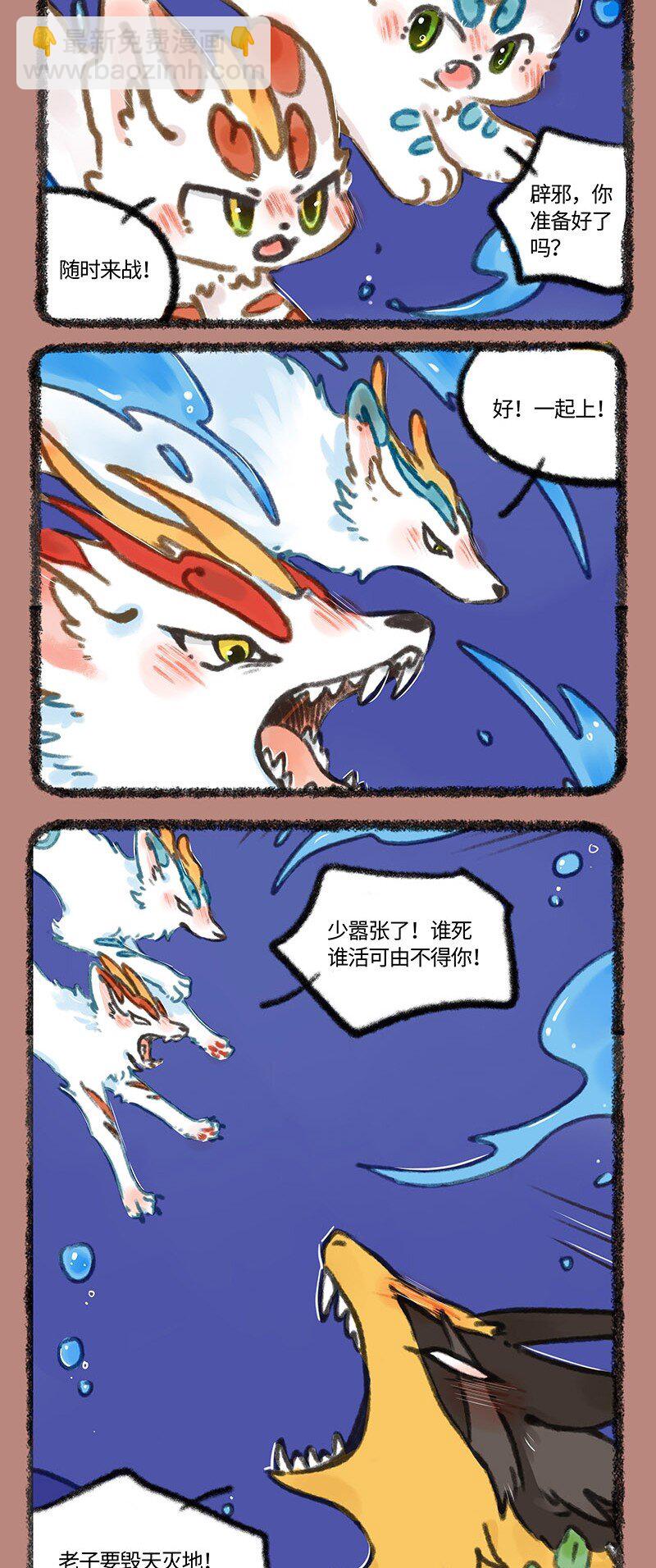 700 毁天灭地6