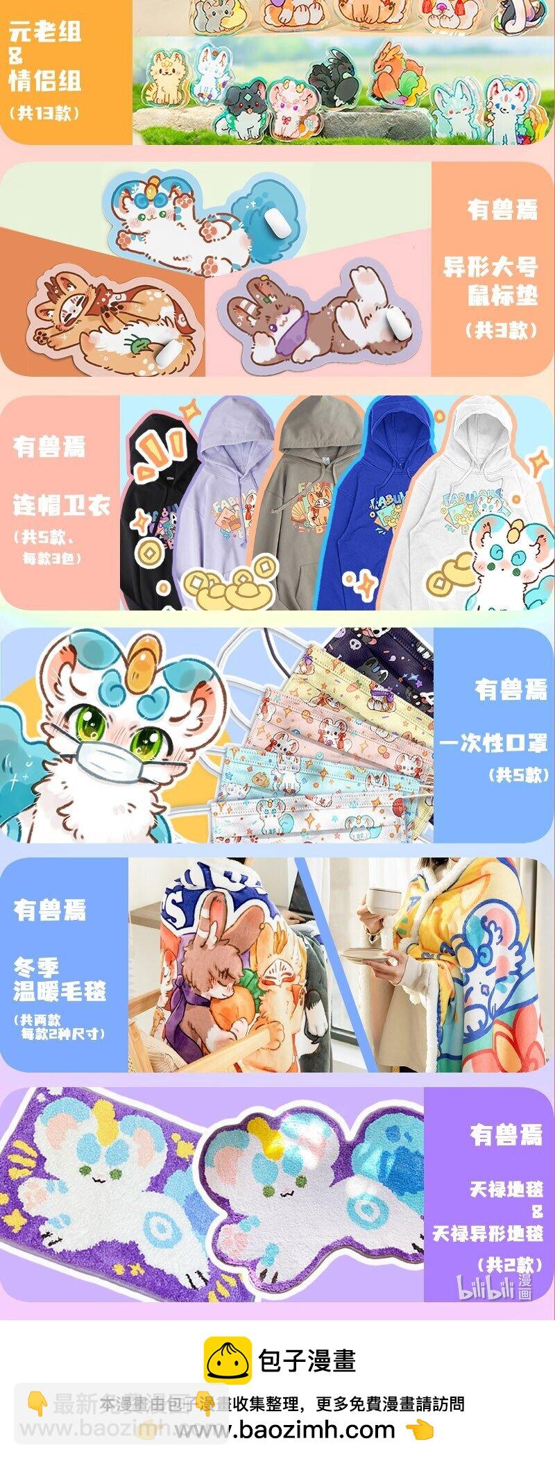 700 毁天灭地8