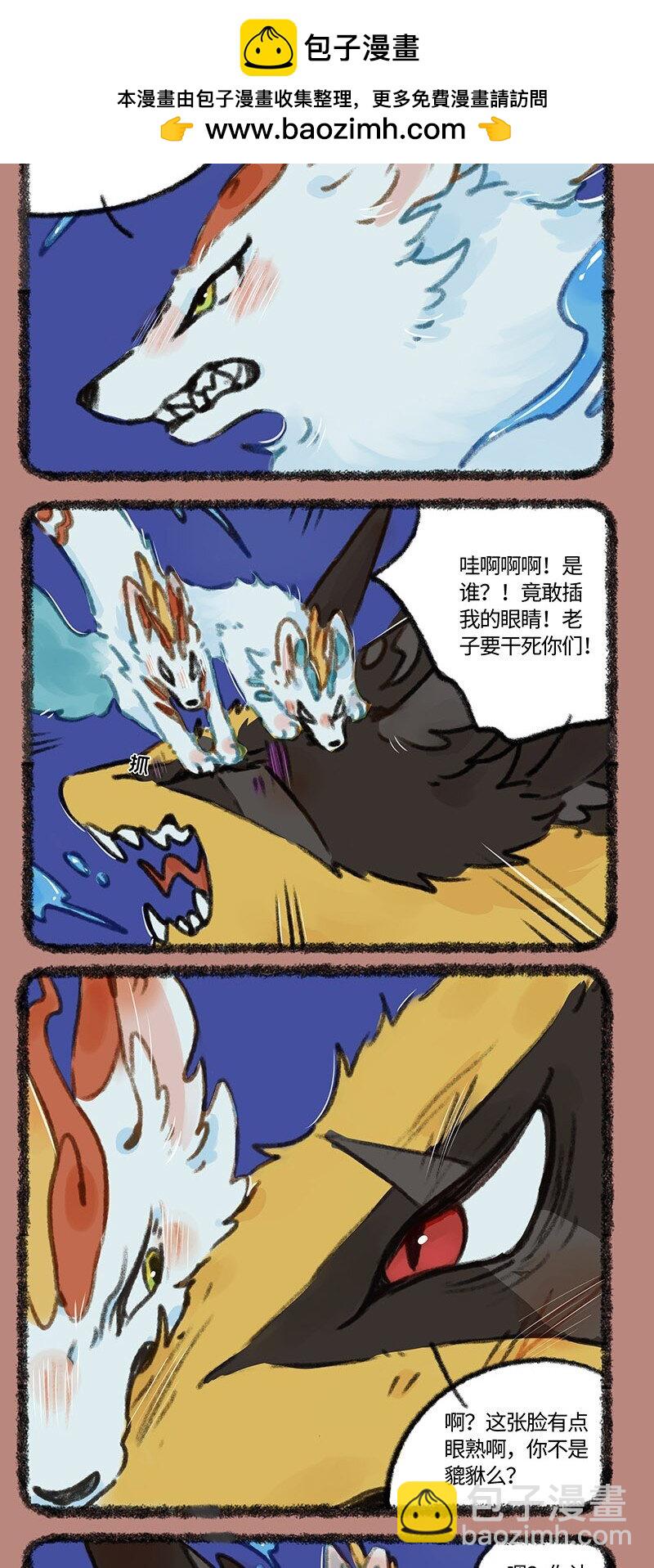 701 旧敌相认1