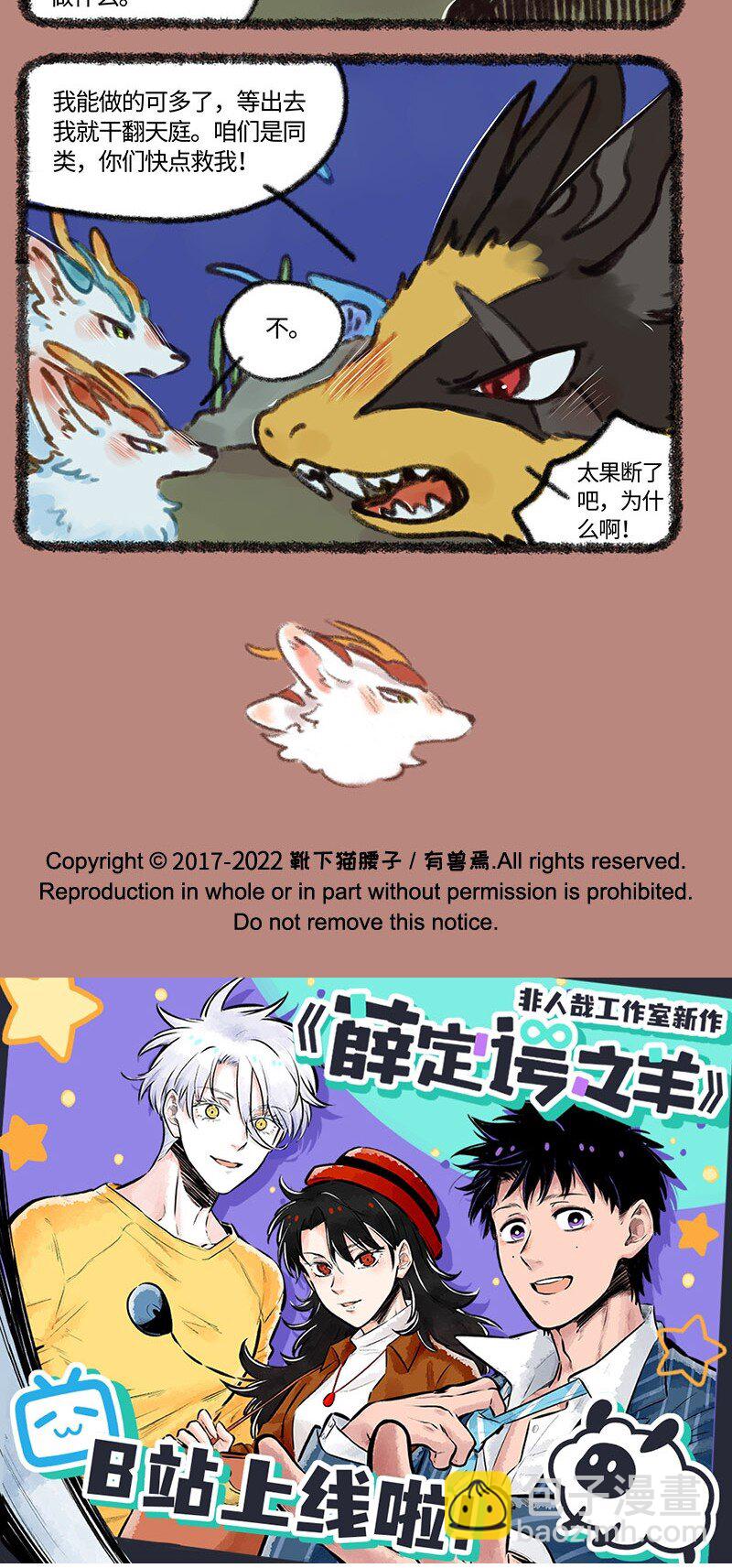 701 旧敌相认4