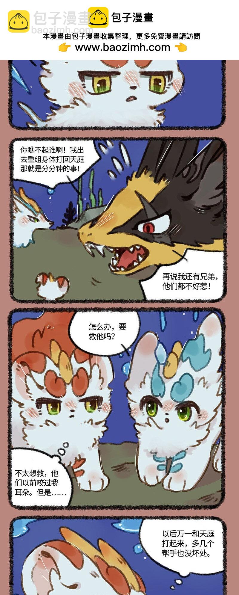 702 敌人的敌人是朋友1