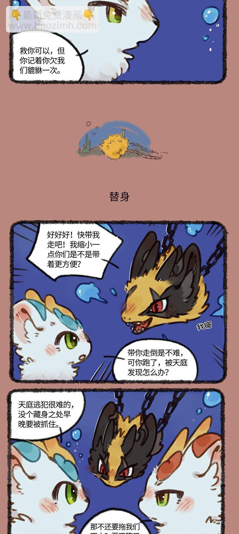 702 敌人的敌人是朋友2