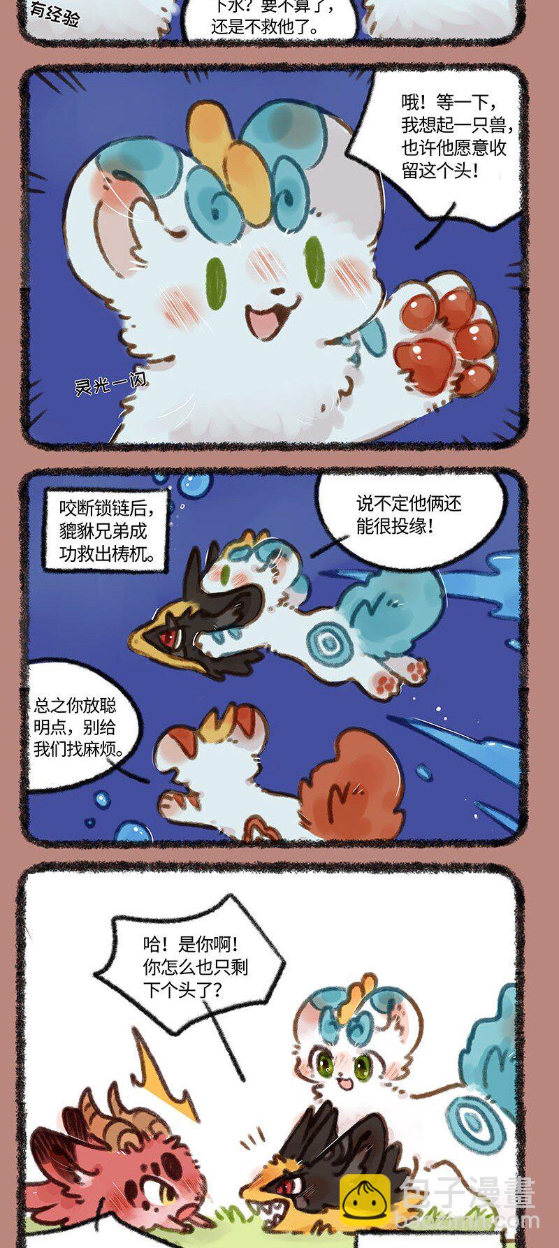 702 敌人的敌人是朋友3