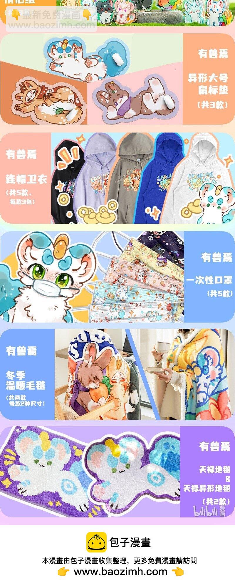 702 敌人的敌人是朋友5
