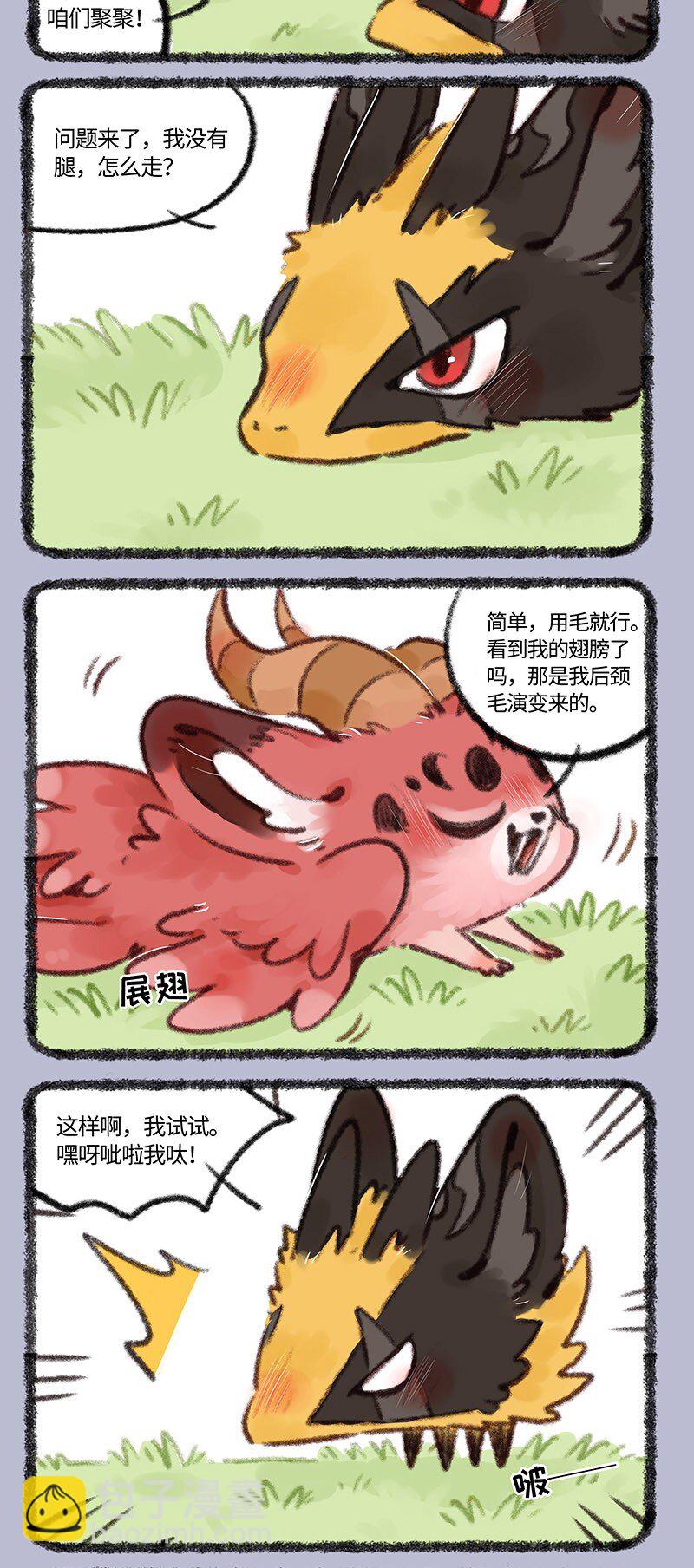 703 有困难找兄弟3