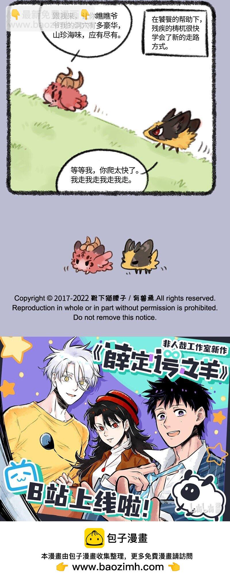 703 有困难找兄弟4
