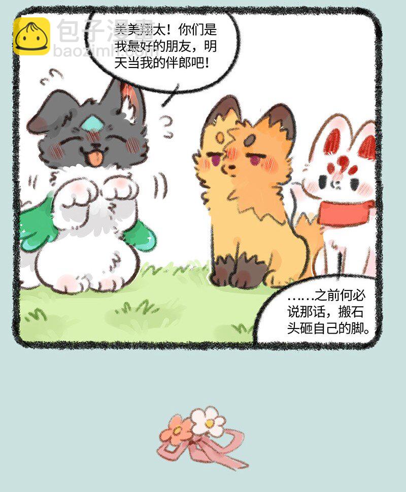 704 婚礼前的准备3