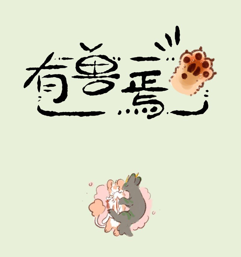 705 伴郎伴娘的较量0
