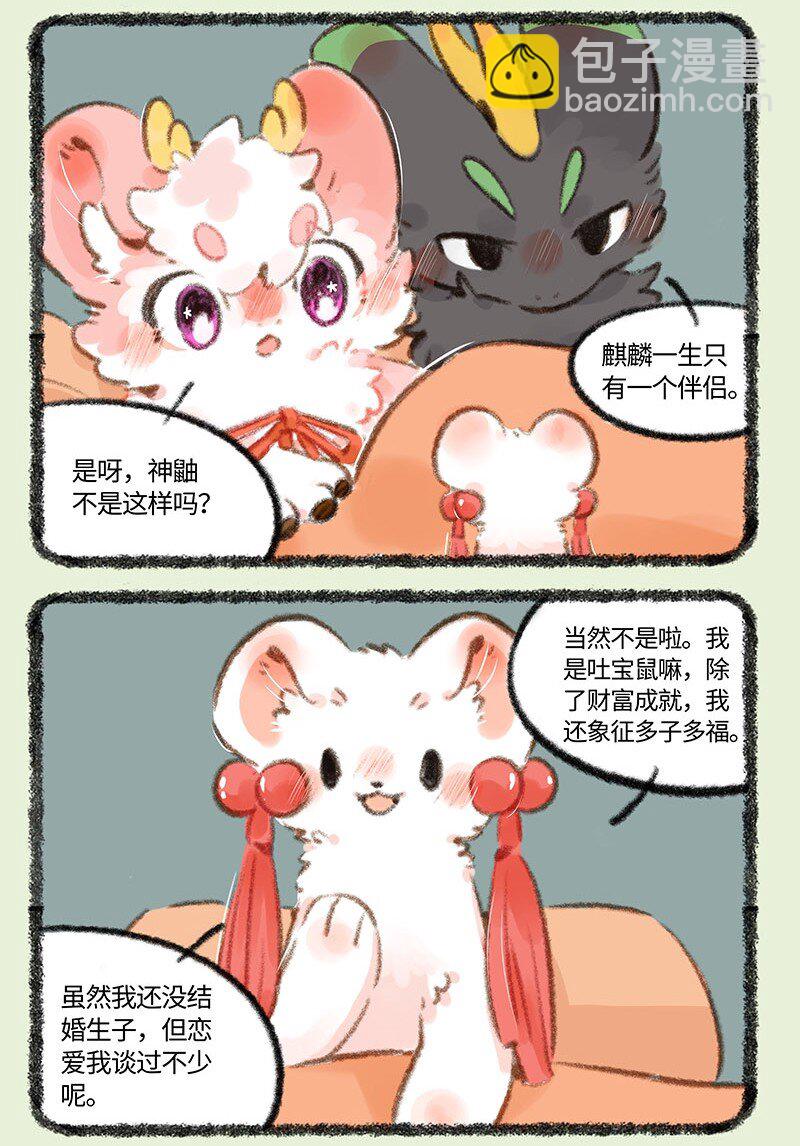 705 伴郎伴娘的较量2