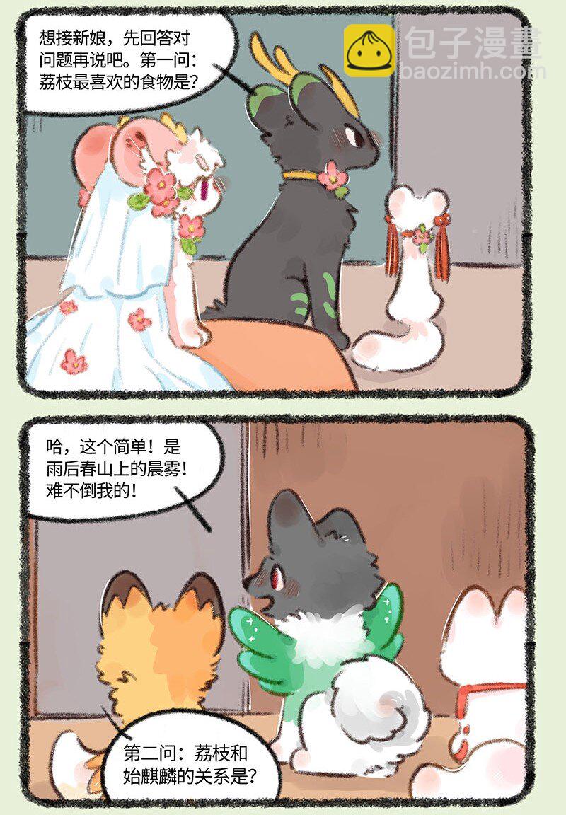 705 伴郎伴娘的较量5