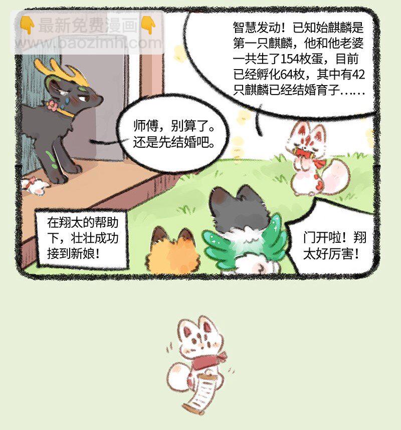 705 伴郎伴娘的较量7