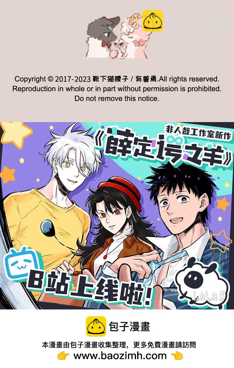 706 盛大的婚礼7
