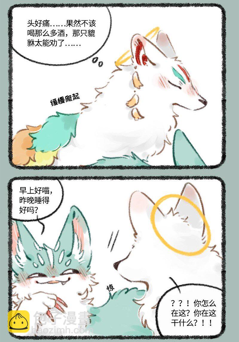 707 酒后失态2