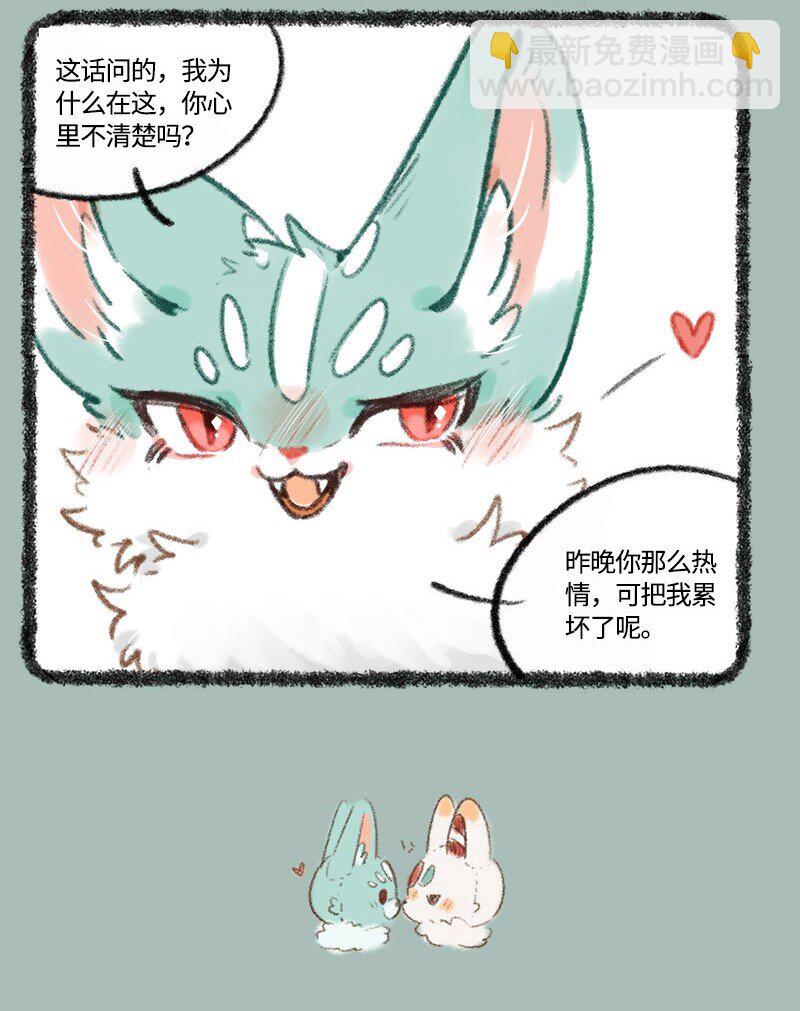 707 酒后失态3